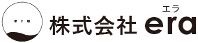 株式会社 era